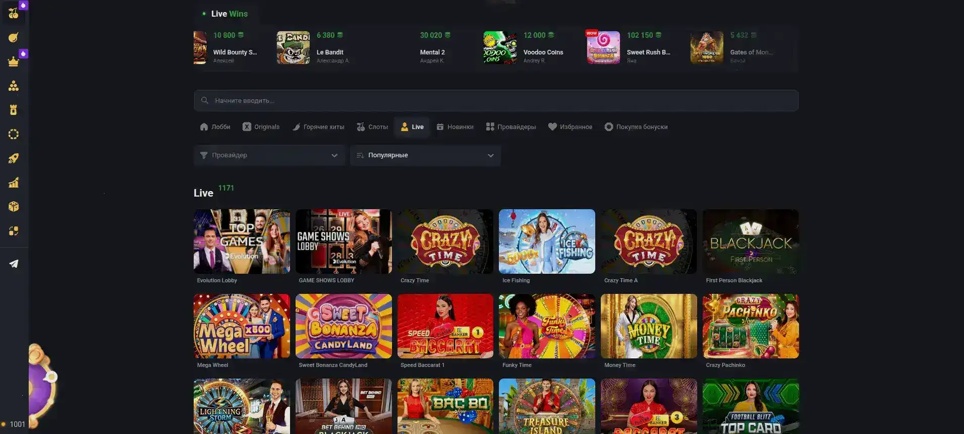 Мобильная версия Starda casino на смартфоне